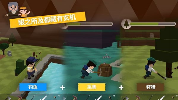 探险之岛 v2.0.31