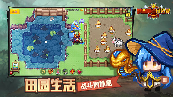黑星勇者成名錄 v1.0.13 2