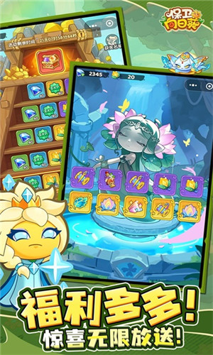 保衛向日葵 v1.18 0