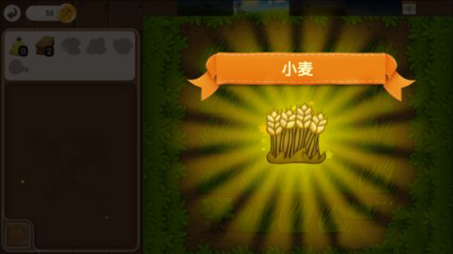 村莊日記2 v1.2.2 0