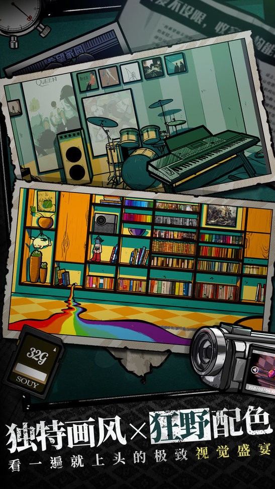 房間的秘密 v1.6.4.e8e4c646 2