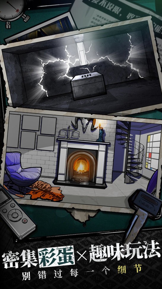房間的秘密 v1.6.4.e8e4c646 0