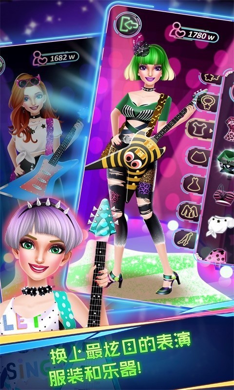 高中樂隊明星 v2.0.9.407.402.0825 1