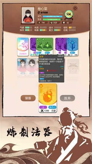 卡包修仙 v7.41 0