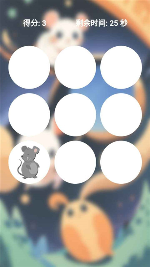 萌貓快消 v2.0.0 2