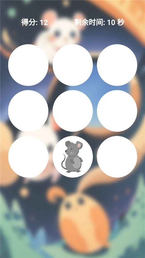 萌貓快消 v2.0.0 0