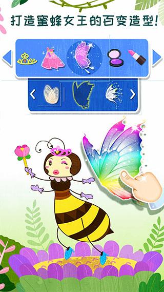 奇妙昆蟲世界 v9.89.99.00 2