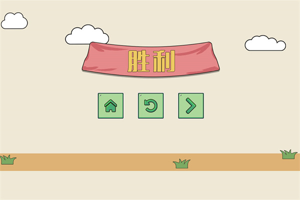 小賤賤出宮記 v1.0.0 2