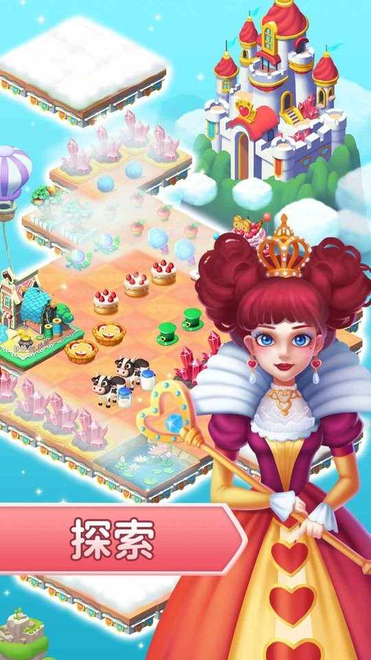 筑夢神奇之旅 v1.7.26 0