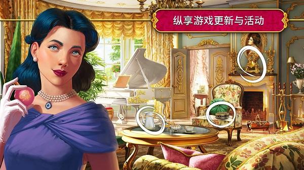 秘密盟會 v1.45.11400 1