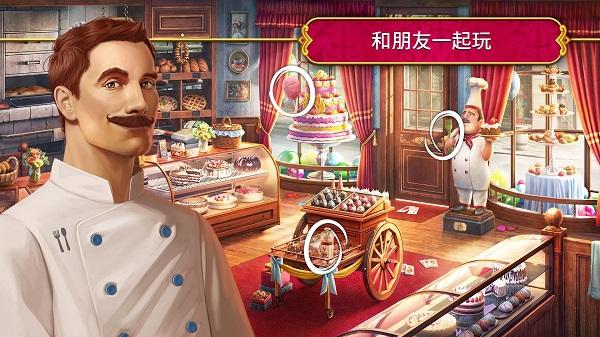 秘密盟會 v1.45.11400 2