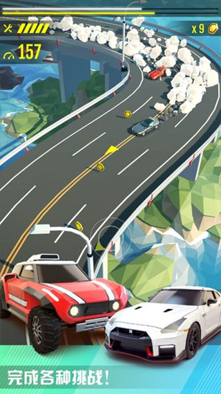 絕塵漂移 v2.3.92 1