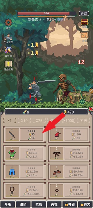 點擊之旅 v1.0.72 1