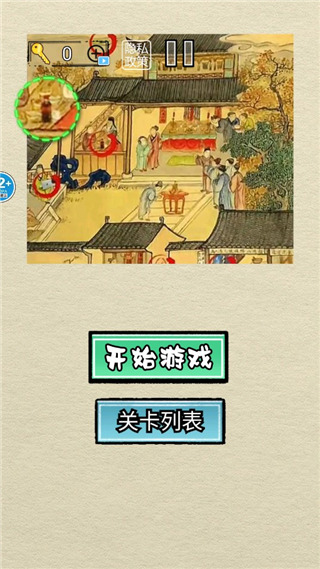 腦洞我賊大 v2.0 0