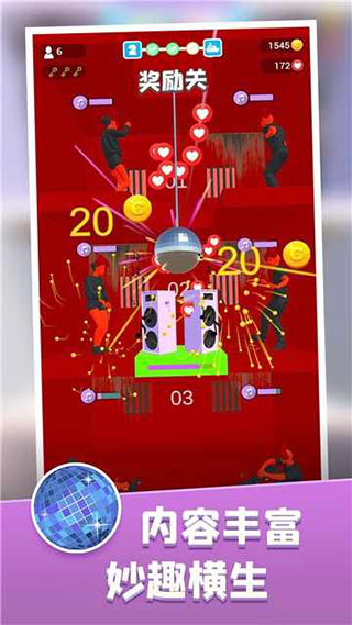 饑餓控制臺 v1.0.0 1