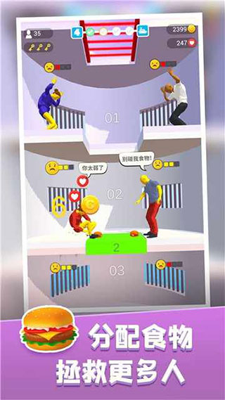 饑餓控制臺 v1.0.0 0