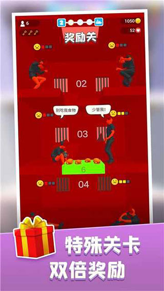 饑餓控制臺 v1.0.0 2