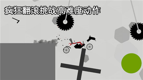 解壓火柴人 v1.0.2 2