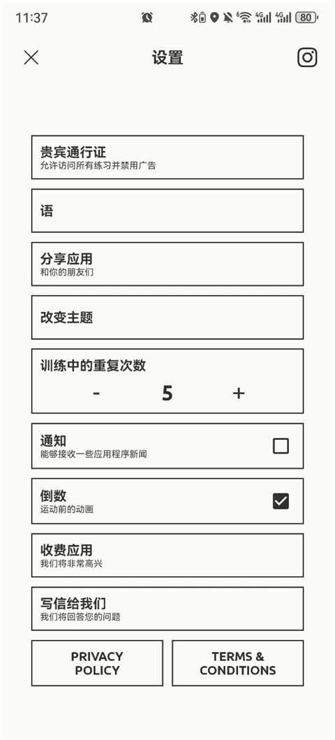 反應訓練 v13.1.9 2