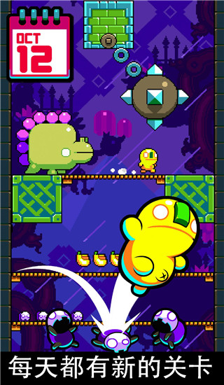 天天飛躍 v1.140.0 1