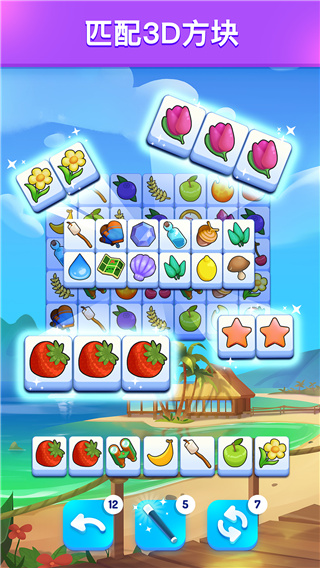 羊了個羊2 v2.66.01 0