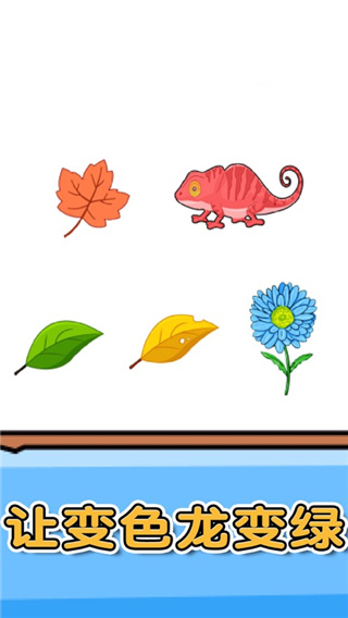 燃燒吧大腦 v1.0.0.1 0