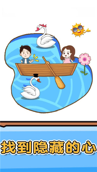 燃燒吧大腦 v1.0.0.1 2