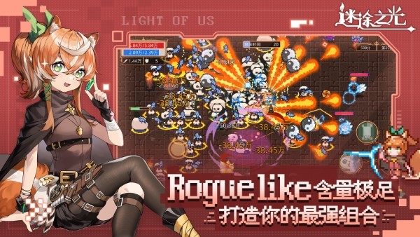 青瓷迷途之光 v1.4.28 2