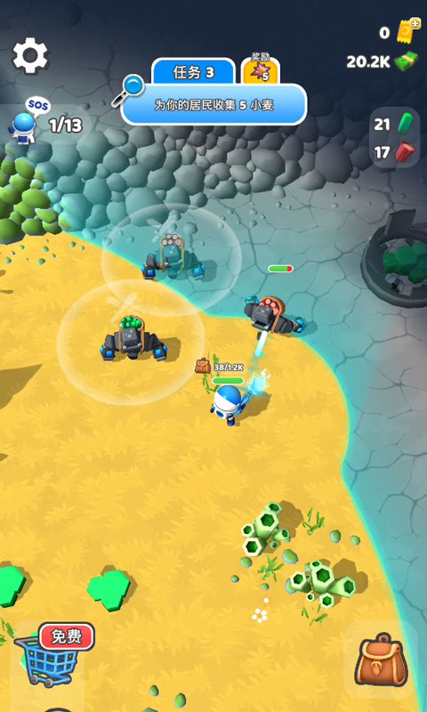 星際拓荒 v49.0 1