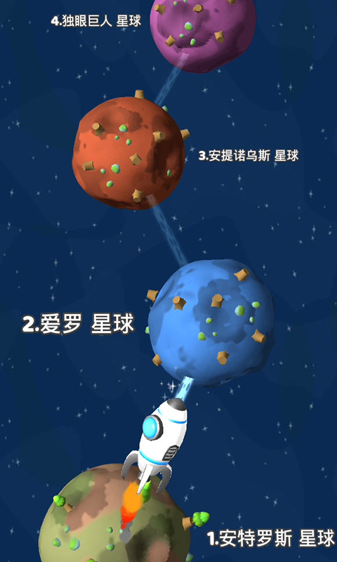 星際拓荒 v49.0 2