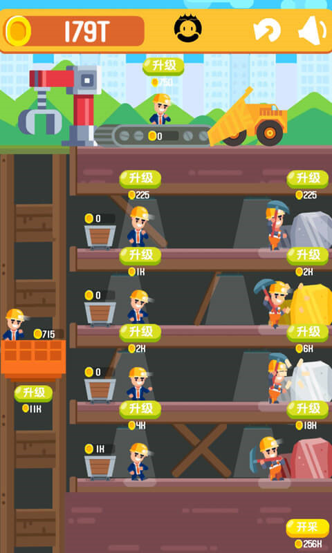 一起來挖礦 v2.0.0 0