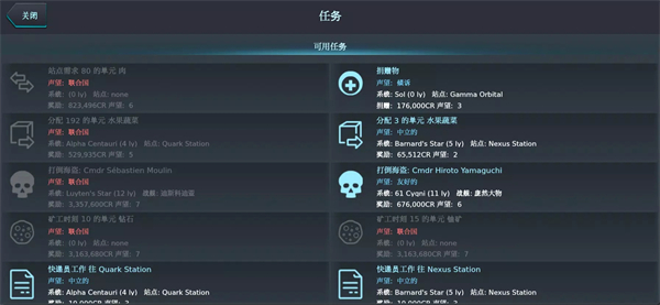 銀河系基因組 v11.6.5 1
