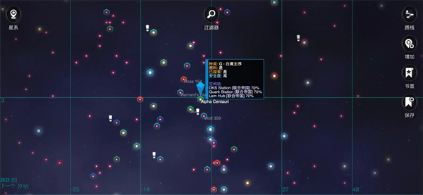 銀河系基因組 v11.6.5 2