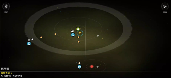 銀河系基因組 v11.6.5 0
