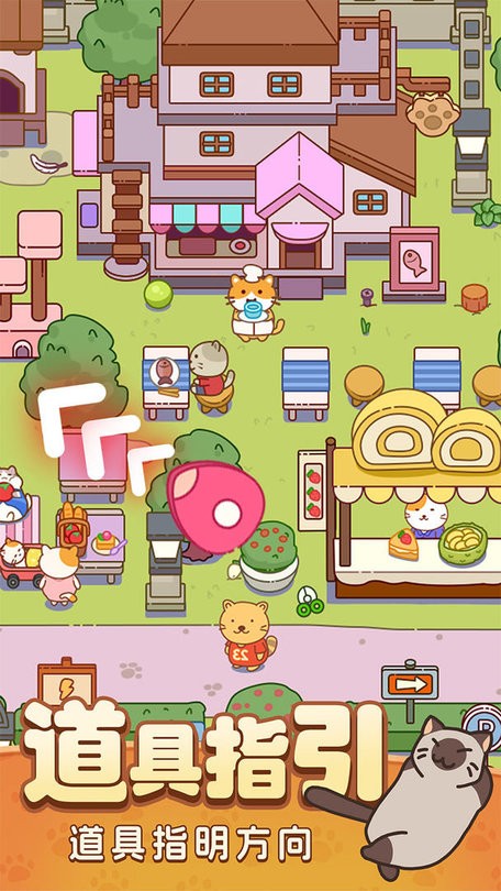 瘋狂找東西 v1.33 0