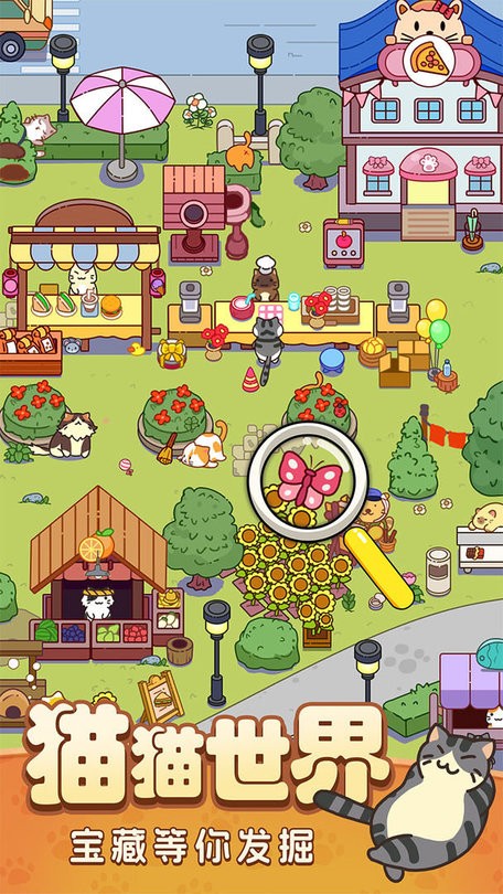 瘋狂找東西 v1.33 2