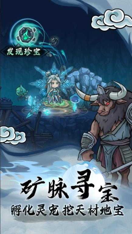 大夢道心錄 v1.0.23 1
