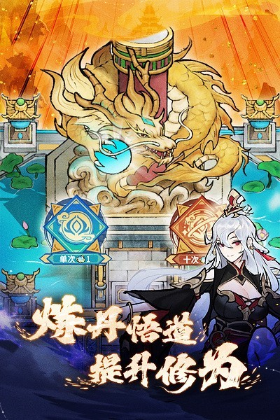 我的門派 v1.3.2 0