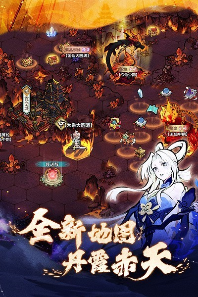 我的門派 v1.3.2 2