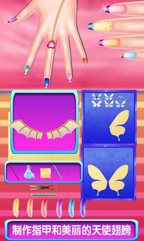 大明星化妝舞會 v8.0.31 0