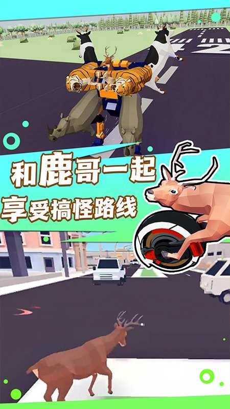 企鵝努力飛 v18.3 2