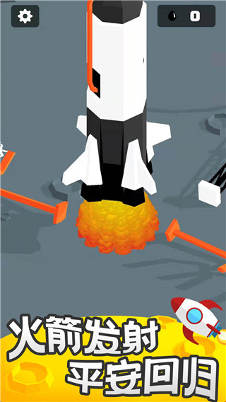 登月探險家 v2.14.18 0