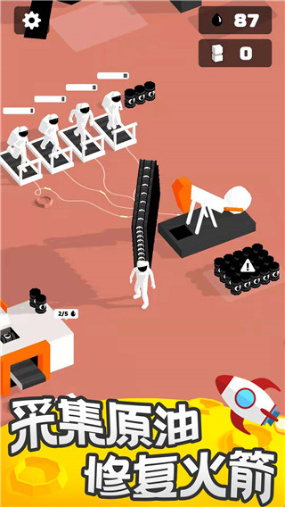 登月探險家 v2.14.18 2