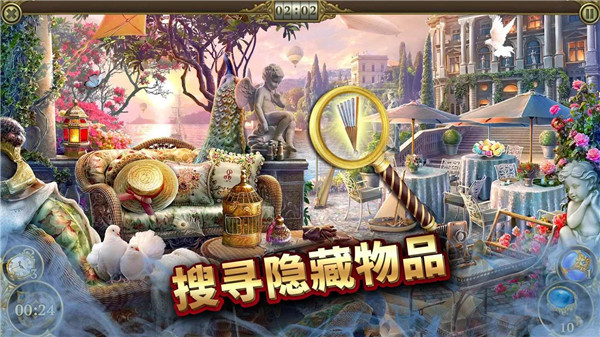 神秘之城尋物歷險(xiǎn) v1.89.8901 0