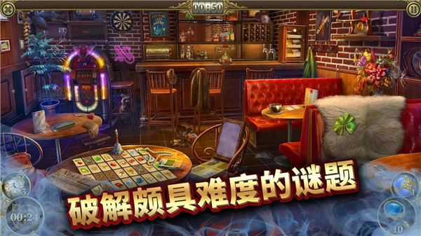 神秘之城尋物歷險(xiǎn) v1.89.8901 1