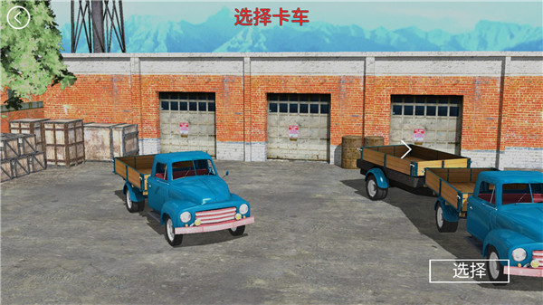 山地貨車模擬 v3.2.1 0