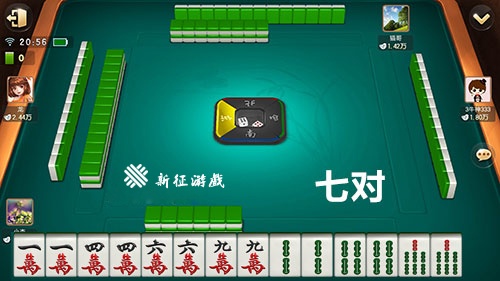 樂游麻將 v7.2.0 0