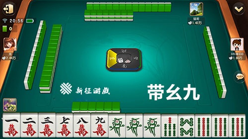 樂游麻將 v7.2.0 1