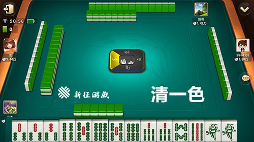 樂游麻將 v7.2.0 3