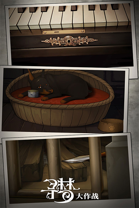 密室逃脫絕境系列10尋夢大作戰 v1.2.0 2